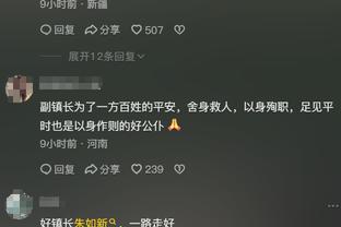 媒体人：梅西在中国香港没上场一定有其他我们不了解的情况